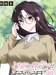 恶作剧之吻漫画番外与配角补完封面示意